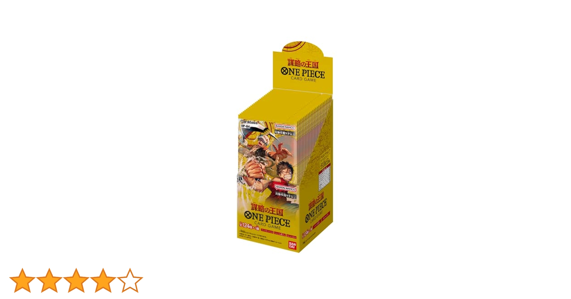 【2BOX】ONE PIECE カードゲーム 謀略の王国 ブースターパック 謀略の王国 − PRODUCTS｜ONE PIECEカード